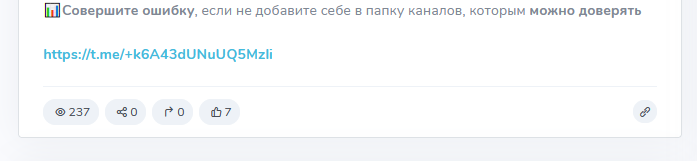 триумф спекулянта триумф спекулянта