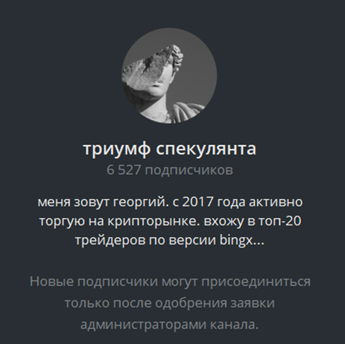 триумф спекулянта триумф спекулянта