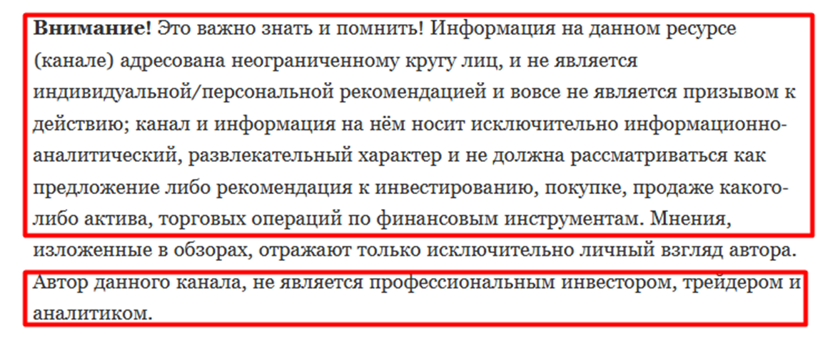 триумф спекулянта триумф спекулянта