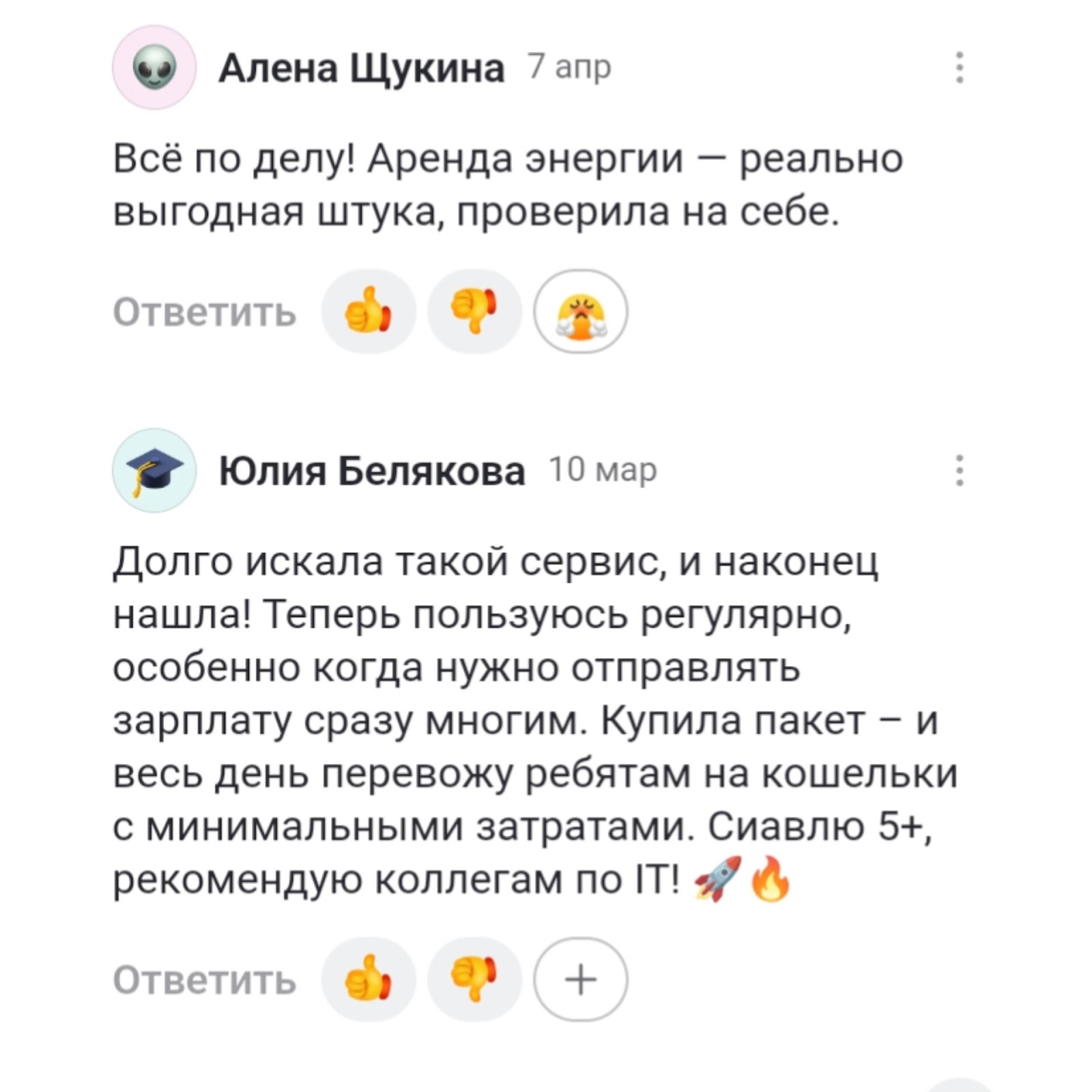 tron pool energy tron pool energy