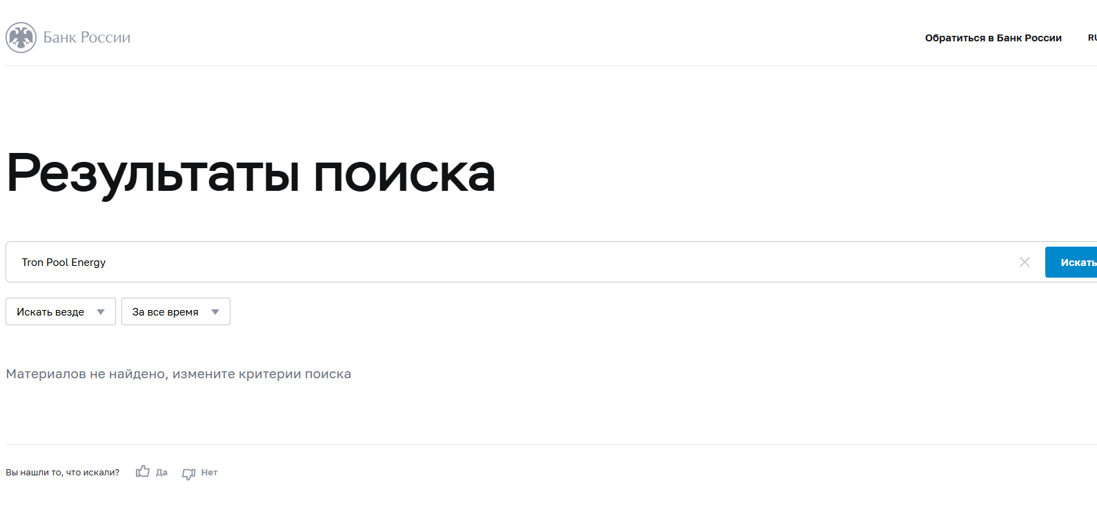 tronpoolbot tronpoolbot