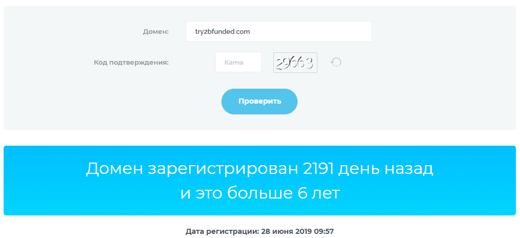 Try2BFunded отзывы Try2BFunded отзывы