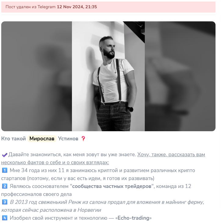 Царь Всея Крипты Царь Всея Крипты