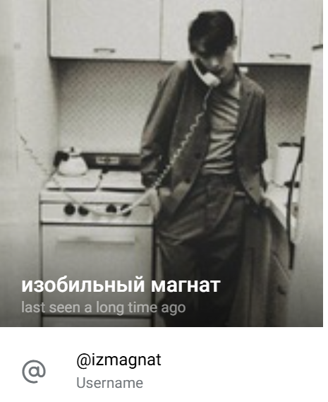 Царь Всея Крипты Царь Всея Крипты