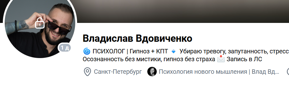 Царь Всея Крипты Царь Всея Крипты