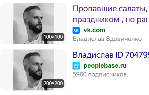 Царь Всея Крипты Царь Всея Крипты