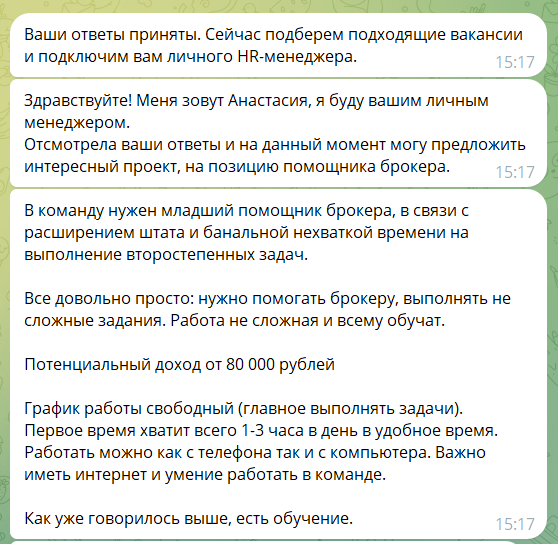 udalenshik обман udalenshik обман