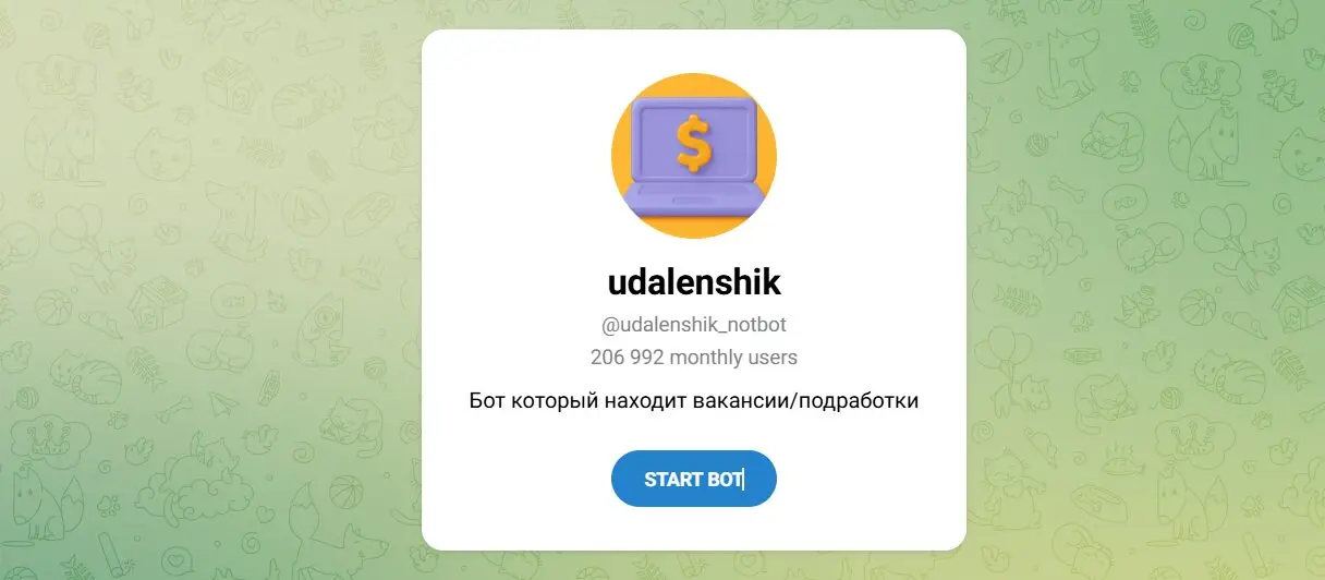 udalenshik телеграмм отзывы udalenshik телеграмм отзывы