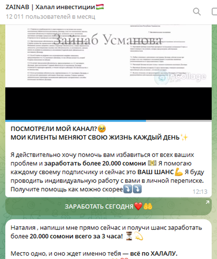 usmanova halal usmanova halal