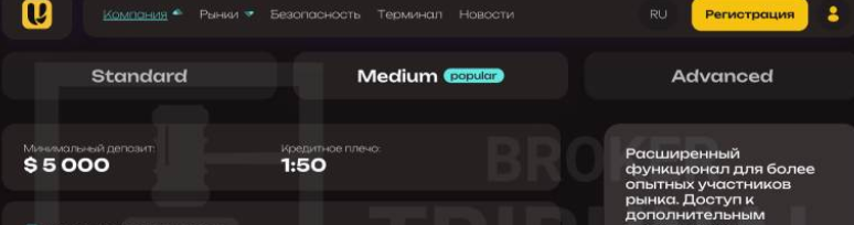 uvigrow com uvigrow com