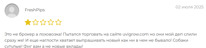 uvigrow com отзывы uvigrow com отзывы