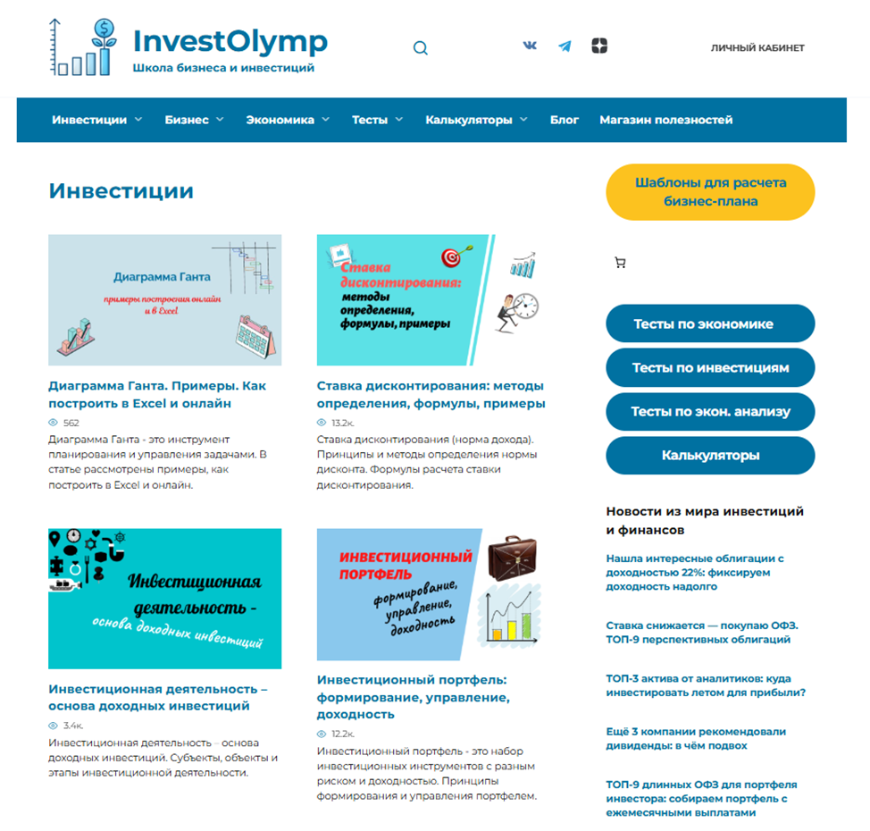 «В Обнимку С Финансами» «В Обнимку С Финансами»