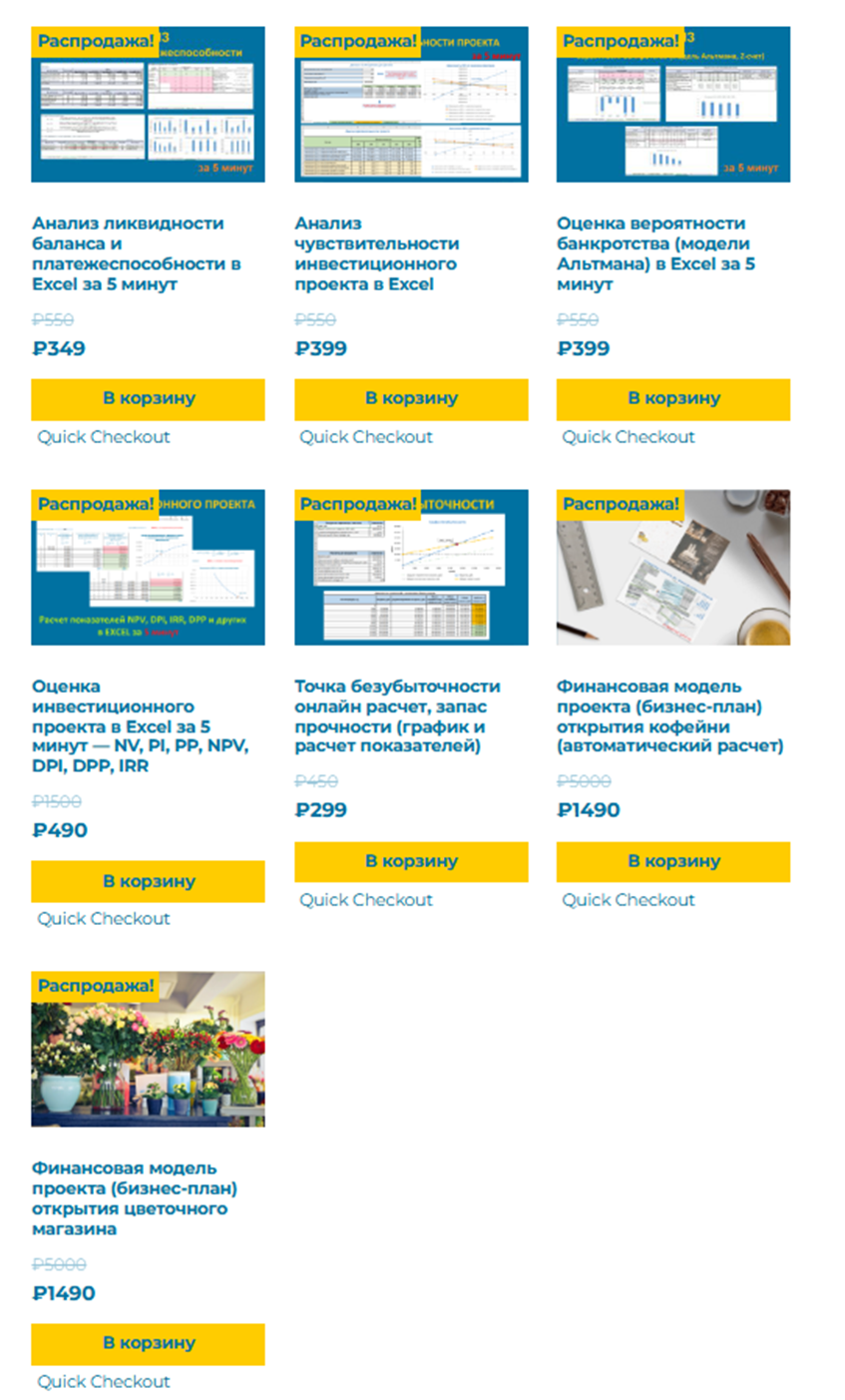«В Обнимку С Финансами» разоблачение «В Обнимку С Финансами» разоблачение