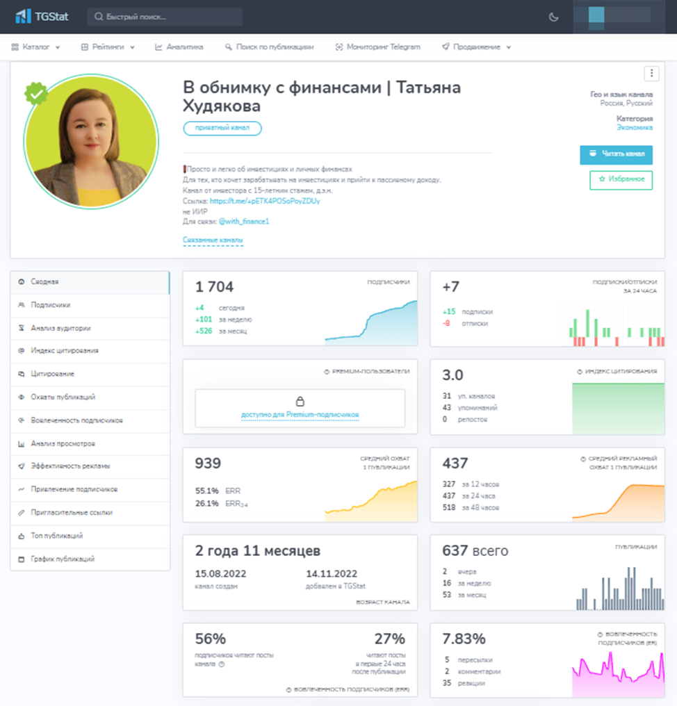 «В Обнимку С Финансами» Татьяна Худякова «В Обнимку С Финансами» Татьяна Худякова
