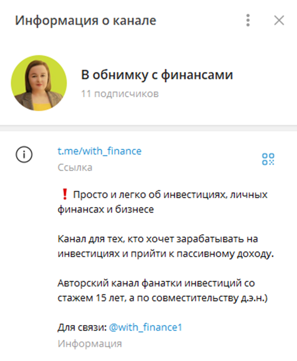 «В Обнимку С Финансами Татьяна Худякова» Разоблачение «В Обнимку С Финансами Татьяна Худякова» Разоблачение