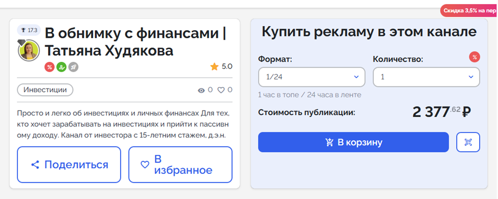 «В Обнимку С Финансами Татьяна Худякова» Разоблачение «В Обнимку С Финансами Татьяна Худякова» Разоблачение