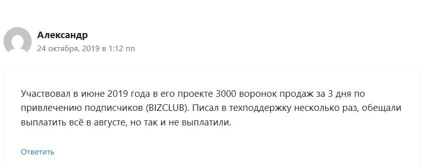 вадим щербанев вадим щербанев