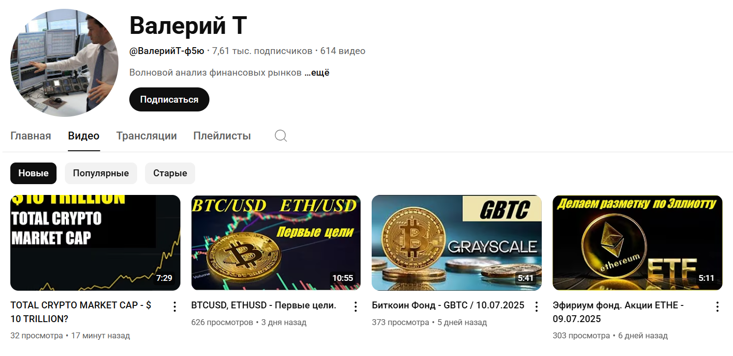 валерий теплинский валерий теплинский