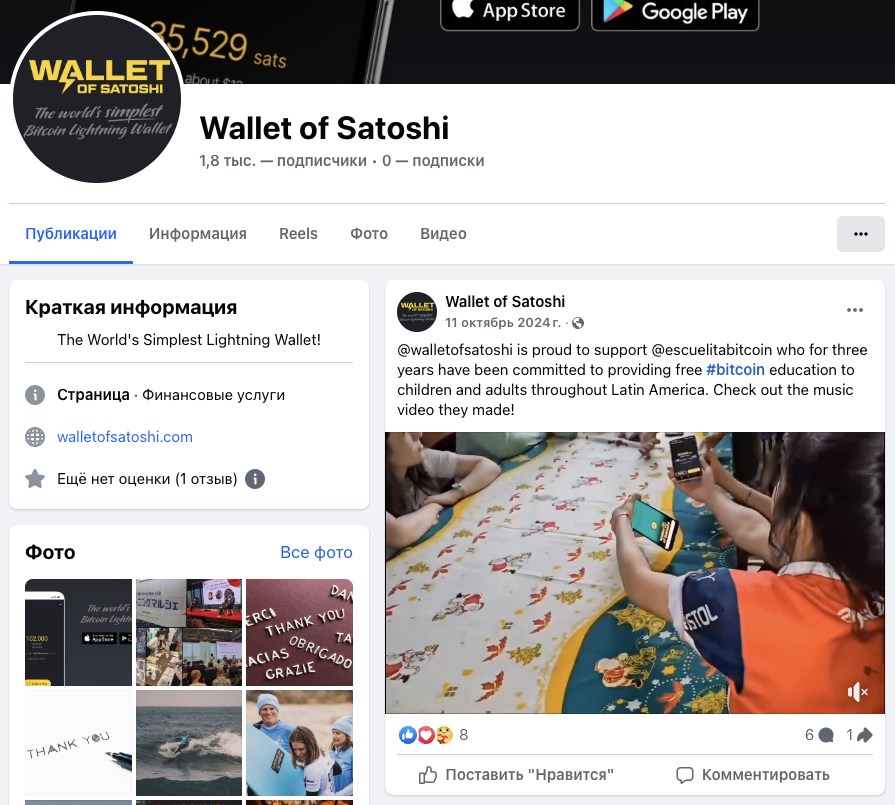 валет оф сатоши валет оф сатоши