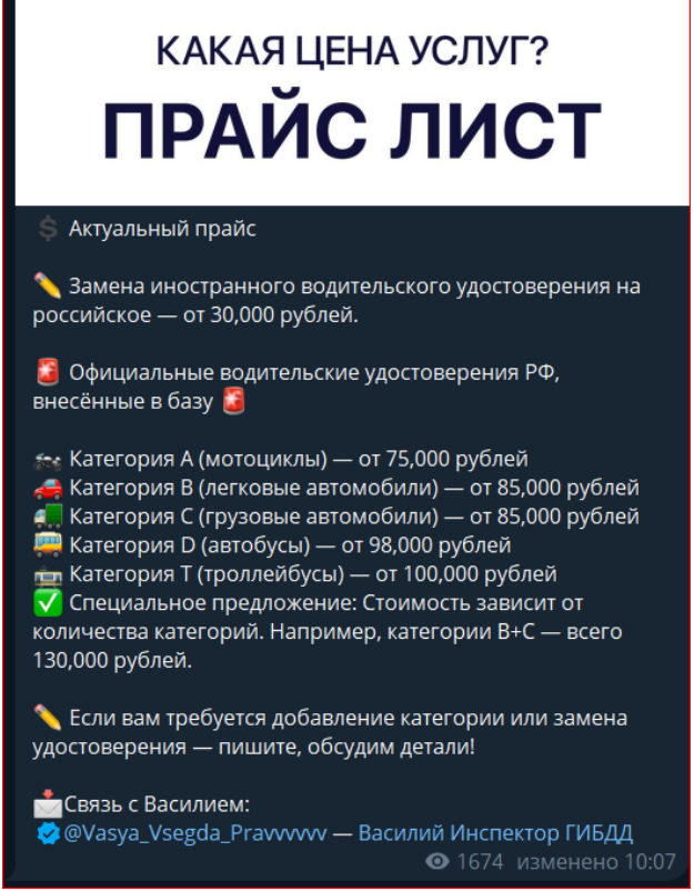 василий инспектор гибдд отзывы василий инспектор гибдд отзывы