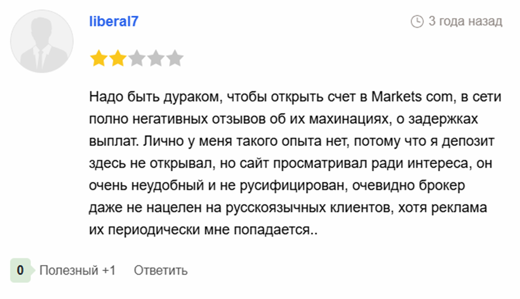 Vell markets трейд Vell markets трейд