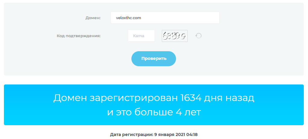 Velox hc отзывы брокер Velox hc отзывы брокер
