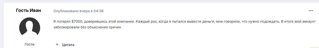 Velox TC брокер Velox TC брокер