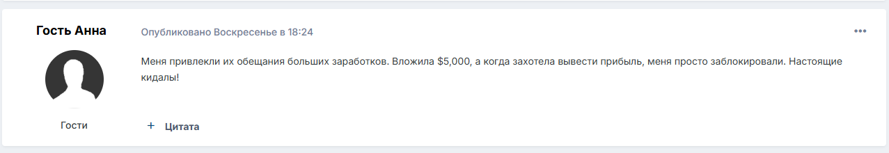 Velox TC отзывы Velox TC отзывы