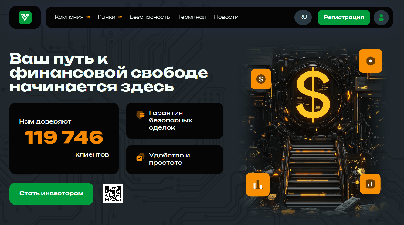 Veloxthc отзывы Veloxthc отзывы