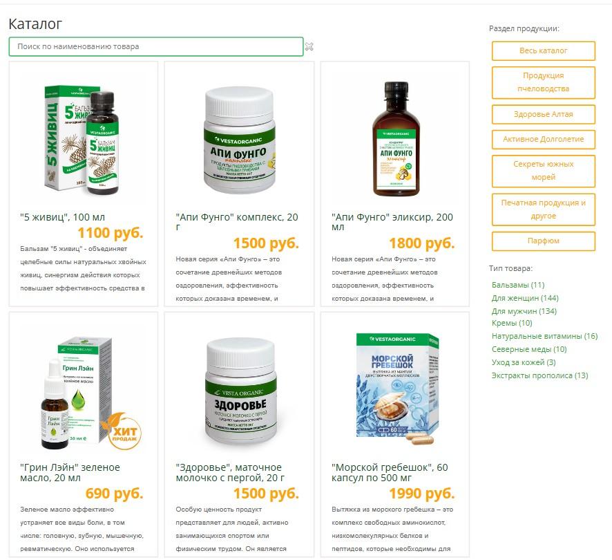 vesta organic vesta organic