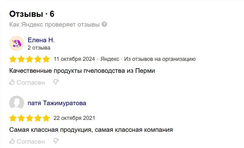 вестаорганик ру вестаорганик ру