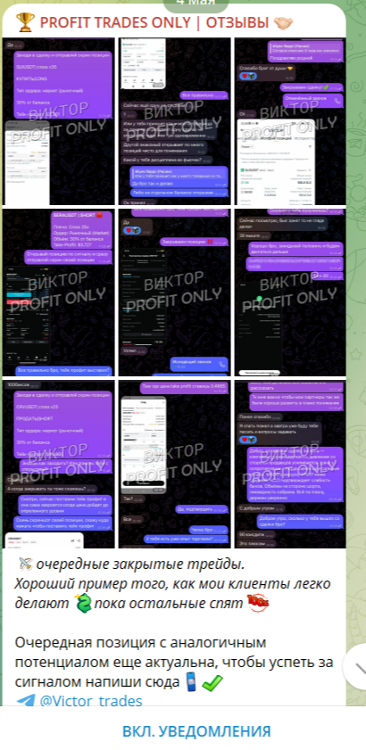 victortrades victortrades