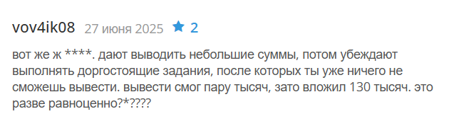 vip staples vip staples