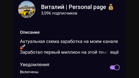 виталий personal page виталий personal page