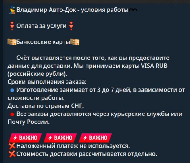 vladimir avtodok vladimir avtodok