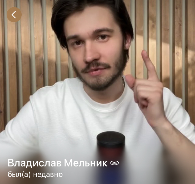 владислав мельник мошенник владислав мельник мошенник