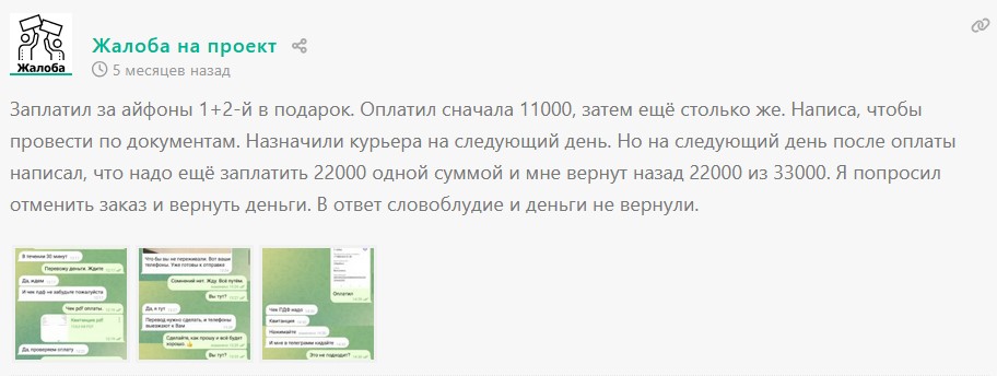 владислав сотников айфон imore отзывы владислав сотников айфон imore отзывы