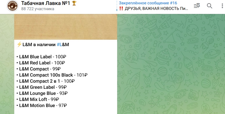 vltaliy smoke отзывы telegram vltaliy smoke отзывы telegram