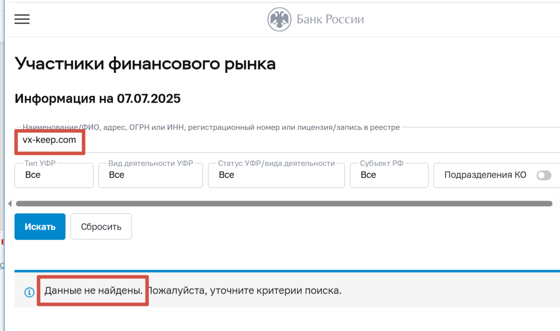 vx keep com vx keep com