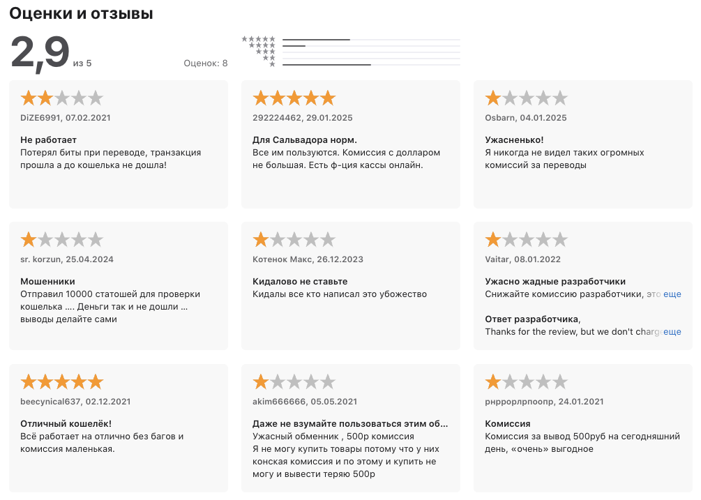 wallet of satoshi криптокошелек wallet of satoshi криптокошелек