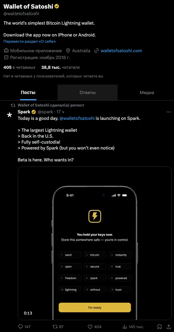 wallet satoshi wallet satoshi