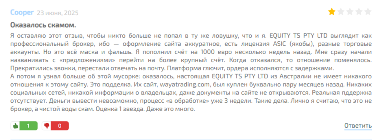 Wayatrading com отзывы Wayatrading com отзывы