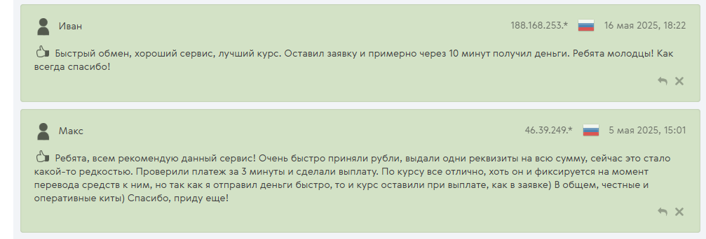 whales pro обменник whales pro обменник