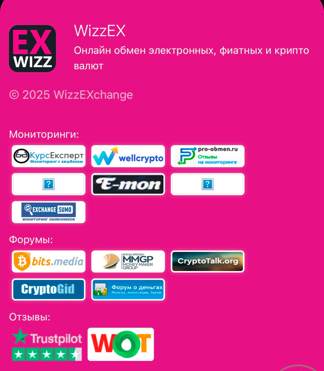 Wizzex Wizzex