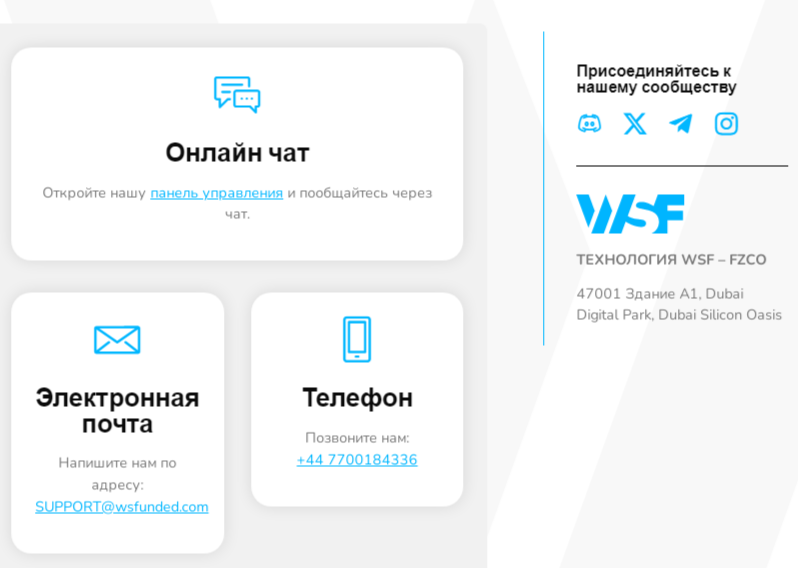 wsfunded com wsfunded com