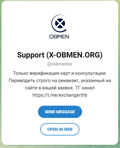 x obmen biz x obmen biz