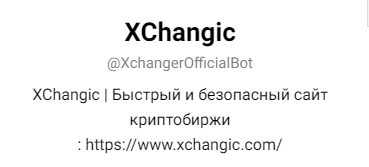 XchangerOfficialBot XchangerOfficialBot