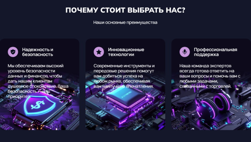 xibaxardos брокер xibaxardos брокер