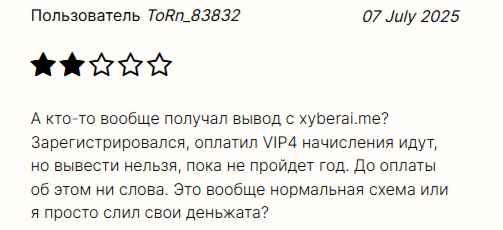 xyberai me отзывы xyberai me отзывы