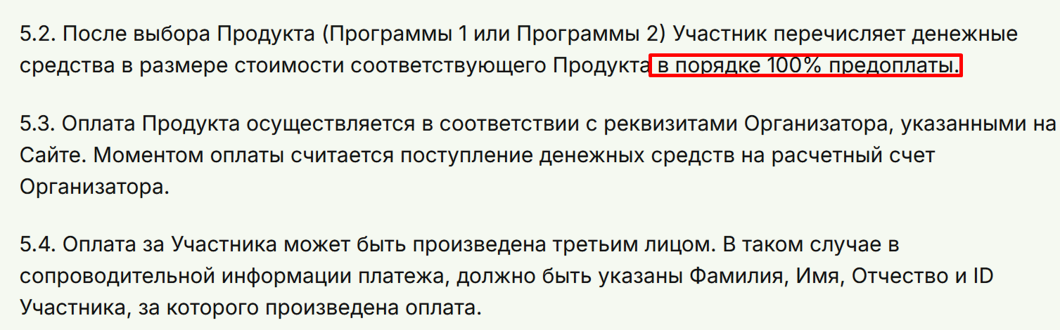 ярдис ярдис